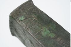 Foto von Bronzeamboß (NHMW-PRAE-025096)
